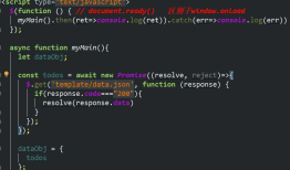 到位App_jQuery_art-template