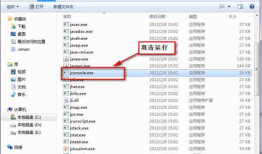 Jconsole/jvisualvm远程监控weblogic中间件配置