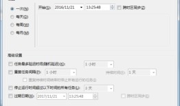 Windows定时重新启动（适用于server 2012 r2）