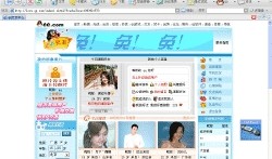 QQ如何设置形象照片