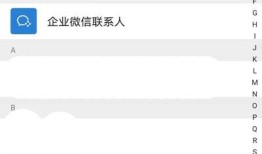 微信加好友历史在哪看 微信加好友历史查看方法【步骤】