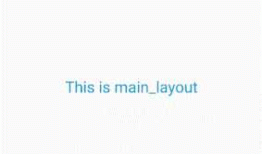 [AndroidStudio]DrawerLayout布局结合HomeAsUp箭头动画效果最小系统