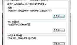 androidSDK配置环境变量