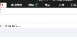 create-react-app兼容ie9配置