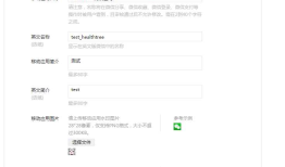 手把手教你简单接入微信SDK