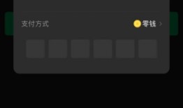 微信公众号 扫码支付 模式二 demo