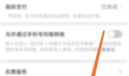 微信在哪设置红包退回方式 微信设置红包退回方式方法【详解】