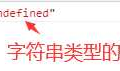 JS高阶---简介