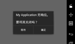 Android-ANR异常