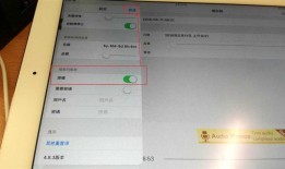 IOS上的 Audio Memos SE 如何分享和传输录音到电脑？