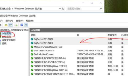 Win10 安装SqlServer2012 无法访问数据库