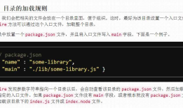 【转】从零开始开发一个vue组件打包并发布到npm (把vue组件打包成一个可以直接引用的js文件)