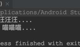 Android-Java-普通类与抽象类(覆盖)&方法重载