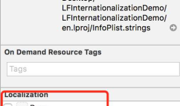 iOS 国际化最新最全教程+如何快速国际化一个现成APP