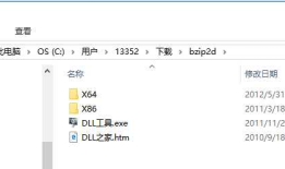 windows 安装zip 压缩