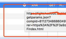 移动端页面 iPhone + Safari 页面调试 之 正确查看网络请求的姿势