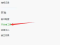 10-STM32物联网开发WIFI(ESP8266)+GPRS(Air202)系统方案微信小程序篇(微信配网配置_Airkiss步骤_1)