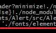 webpack 使用别名（resolve.alias）解决scss @import相对路径导致的问题