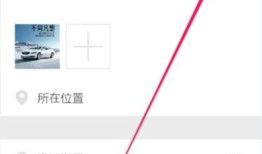 如何使用微信朋友圈提醒谁看功能 微信朋友圈提醒谁看功能使用方法【详解】