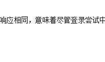 AppScan 8.0.3安全漏洞扫描总结