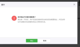 微信公众号的运营与开发