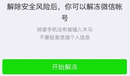 微信创建群聊失败如何处理 微信创建群聊失败处理方法【详解】