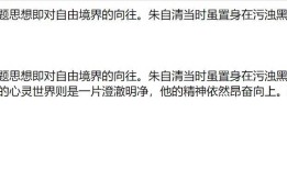 css多行省略和单行省略