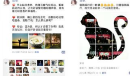 朋友圈限制某人评论的设置方法