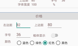 android listview 禁止滚动