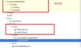 android studio 3.4配置Android -jni 开发基础