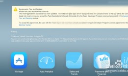 ios应用下架方法（说明）