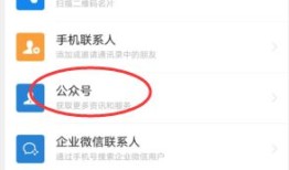 怎么通过微信修改宽带密码 通过微信修改宽带密码方法【详解】