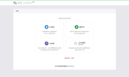 微信公众号之推送消息