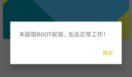 怎么样开启小米MIX 2S的root超级权限