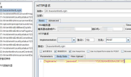 jmeter录制(ios)app脚本