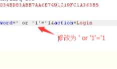 modSecurity规则学习（七）——防止SQL注入