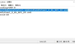 Android Studio 配置虚拟设备的镜像文件的存放路径