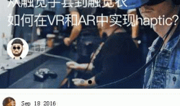 微信小程序(3)——常用的组件