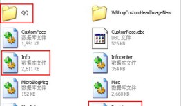QQ一直在登录中无任何提示怎么办