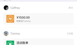 iOS版微信6.5.21发布 适配iPhone X