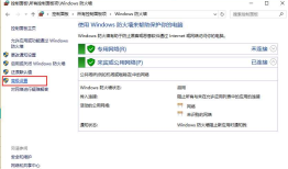 【都是坑呀！】Windows 10下面及IOS 10.3系统以上使用Charles抓不到包