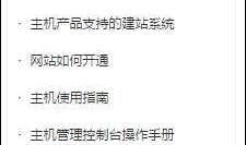 微信开发（一）-配置环境并发送文本信息