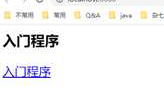 idea配置application context（web项目的默认访问路径）