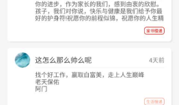 Android项目实战（三十六）：给背景加上阴影效果