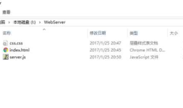 Windows下快速搭建NodeJS本地服务器