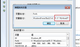 Windows如何安装pip
