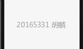 2017-2018-2 20165331 实验四《Android开发基础》实验报告