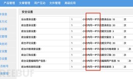 PHP代码审计之入门实战
