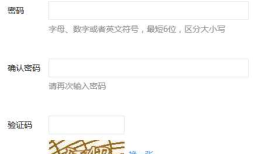 微信公众账号开发入门