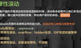 移动端Touch事件